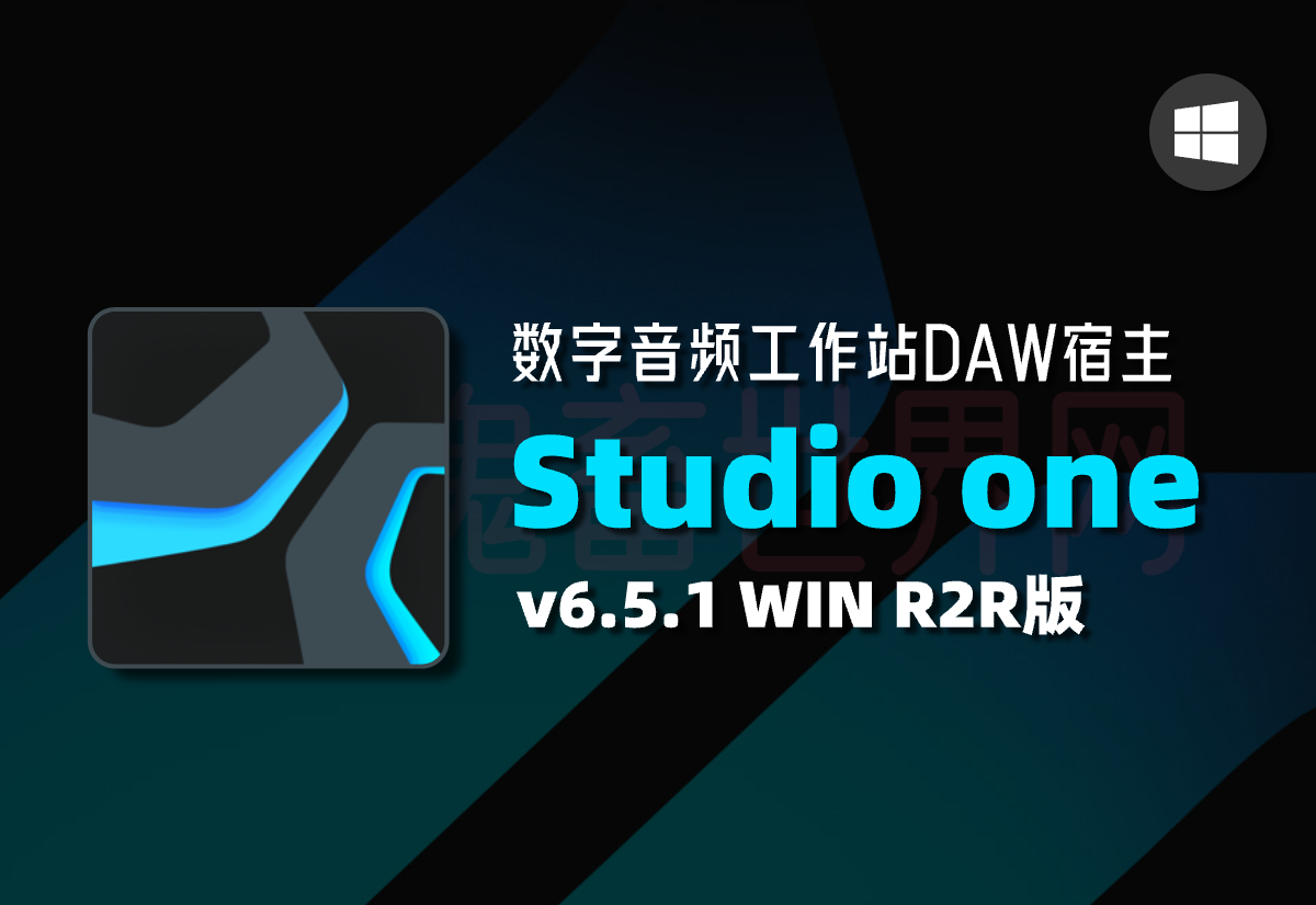 数字音频工作站：PreSonus Studio One 6 v6.5.1 WIN R2R版-鬼畜世界网